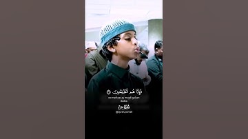 سورة يس الآية (36-39) ... أكتب شي تؤجر عليه #القرآن_الكريم #تلاوة_خاشعة #اجر_لي_ولك #سورة_يس