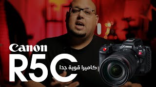 تجربتي لكاميرا Canon R5C وأكبر حفل لكانون فى أفريقيا والشرق الأوسط في مصر