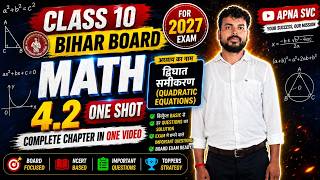 Prashnawali 4.2 class 10th one shot || Ncert class 10th exercise 4.2 full solutions by Apna svc