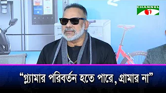 তাজমহল যেমন একটাই হয় তেমন 'বরবাদ' ও একটাই হয়েছে: মিশা সওদাগর
