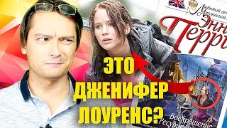 Бесстыжие обложки книг #3