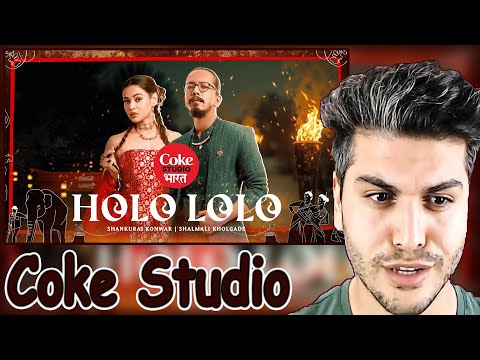 Coke Studio Bharat | HOLO LOLO | Shankuraj Konwar X Shalmali Kholgade REACTION