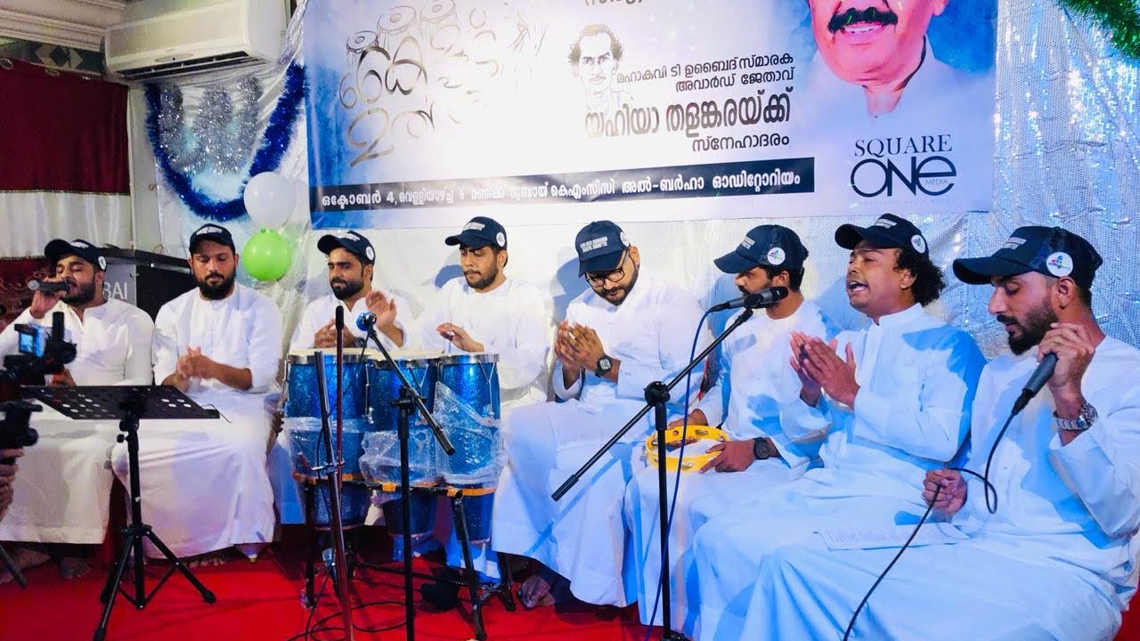 Kasaragod kai mutt paatt- അടിപൊളി കൈ മുട്ട് പാട്ട്.