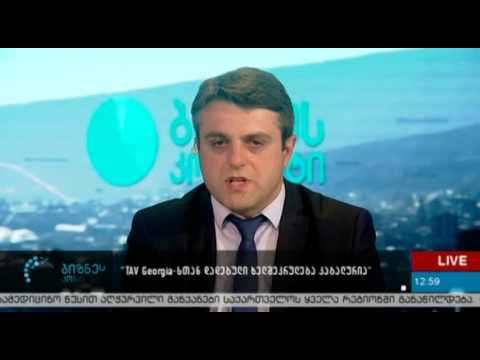 კახეთის განვითარების გენერალური გეგმა