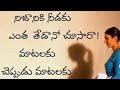 నా జీవిత రహస్యం #devotional #motivational #shorts