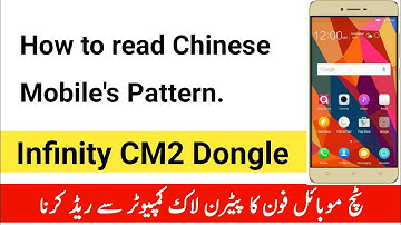 How to read Android Pattern lock with cm2 | ZM Lab | In Urdu/Hindi