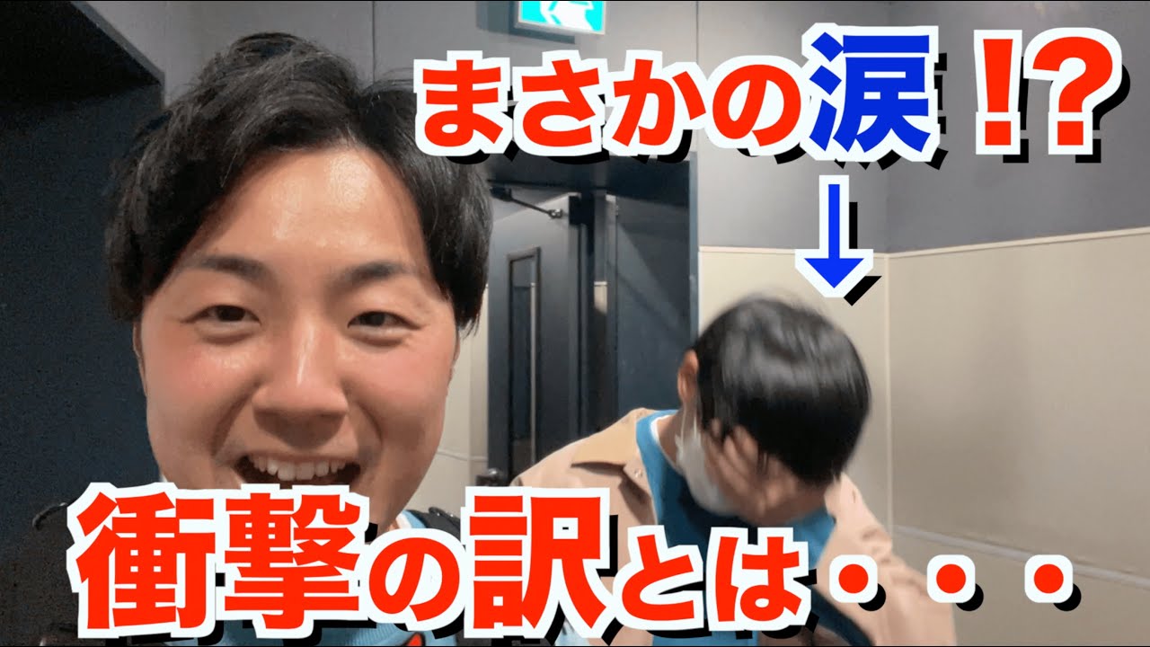 【ほしのディスコ】コラボの裏側を撮影したら笑えない事態が発生してしまいました。