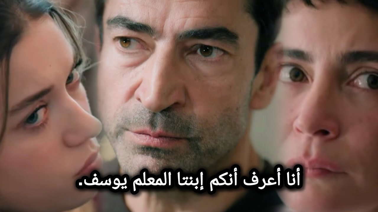 مسلسل العائلة هي الامتحان الحلقة 8 إعلان 1 الرسمي مترجم للعربية 