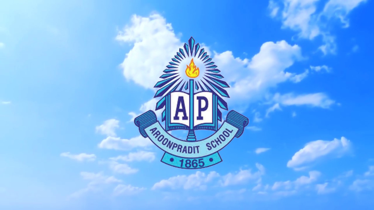 มารช์อรุณประดิษฐ2019