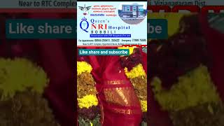 మాజీ సీఎం జగన్మోహన్ రెడ్డికి వేద ఆశీర్వచనాలతో #vdn #bobbilimedia #ytshorts #shorts#viral #pk #news