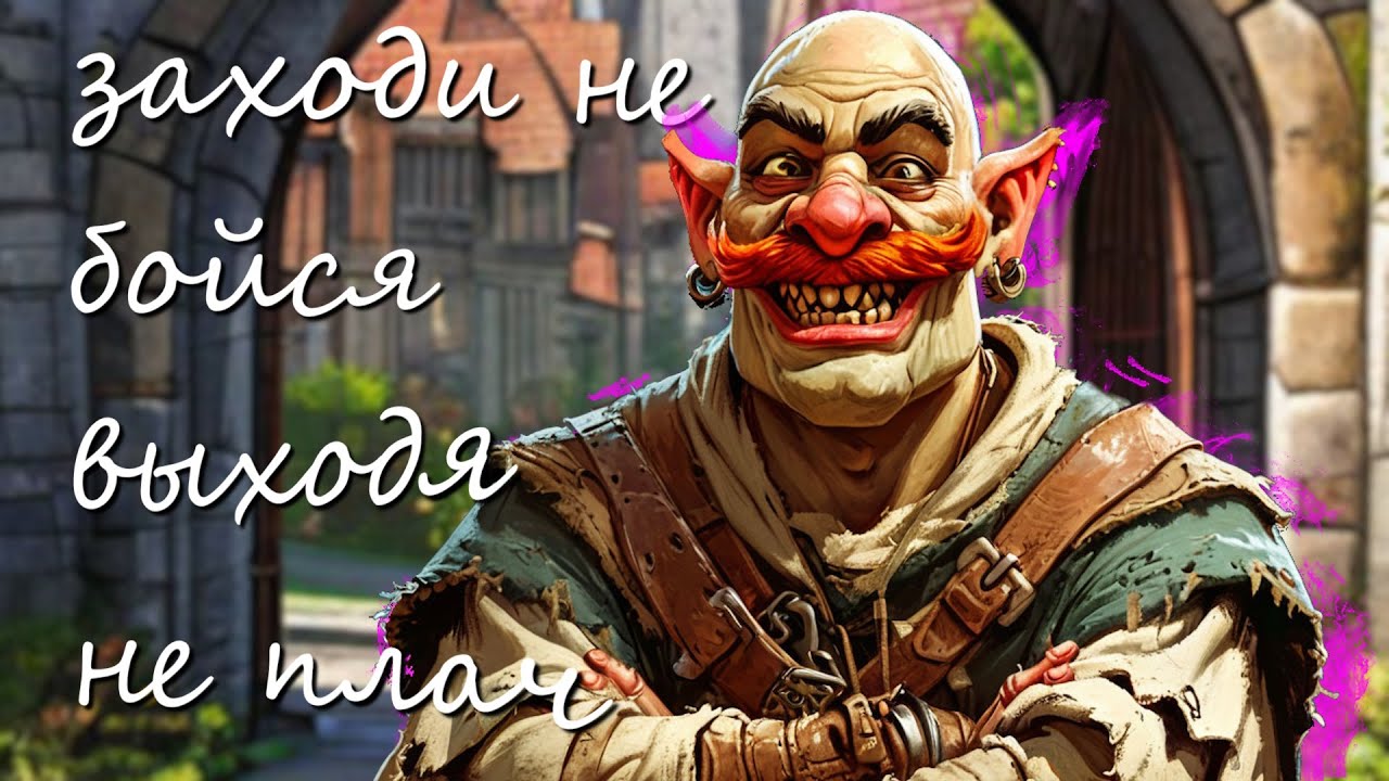 Меня оставили на стражу ворот Вайтрана на 4 ЧАСА!