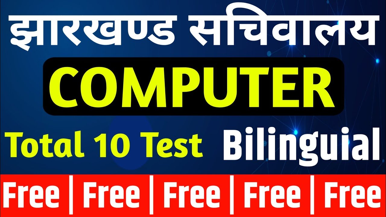  important announcement jssc cgl free computer test series