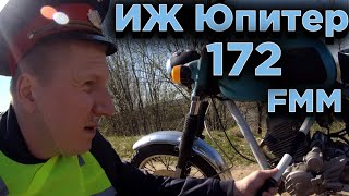 ИЖ Юпитер 3 с китайским мотором 172 fmm!