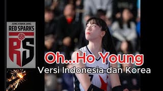 Download Lagu Lagu Oh,,Ho Young @reaksigarudachannel #junghoyoung #redsparks