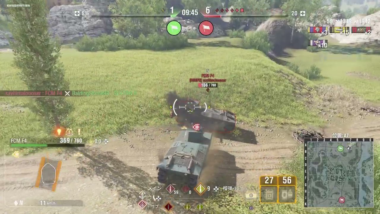 World of Tanks_20260102193901