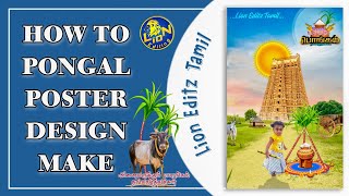 How to make Pongal poster Design in mobile/பொங்கல் வாழ்த்து poster/Lion Editz Tamil/picsart editing screenshot 2