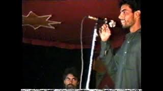 Akhara Ash Panjoli marriage (1995) part 1