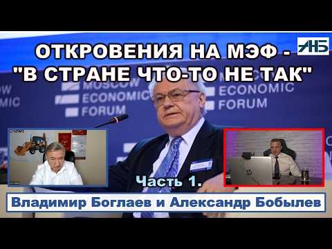 Vladimir Boglaev. "The crisis will undermine the legitimacy of the system. Who will be blamed?"