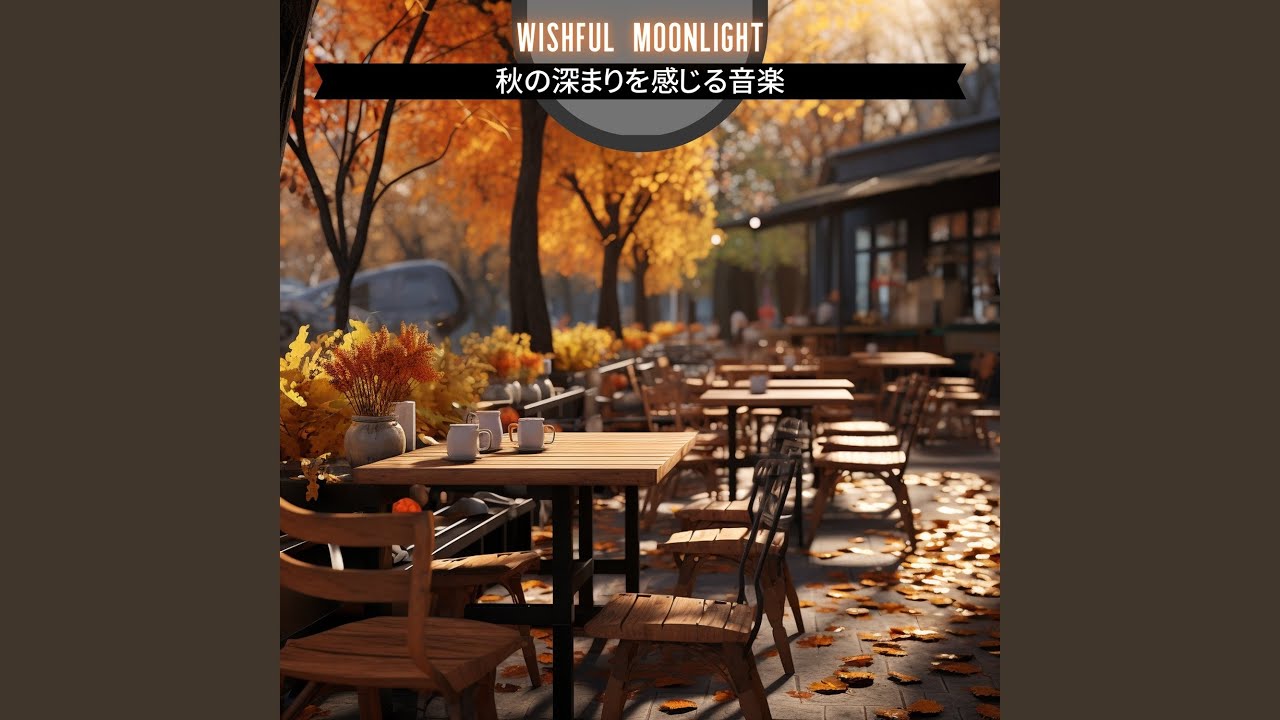 Autumnal Jazz Ensemble