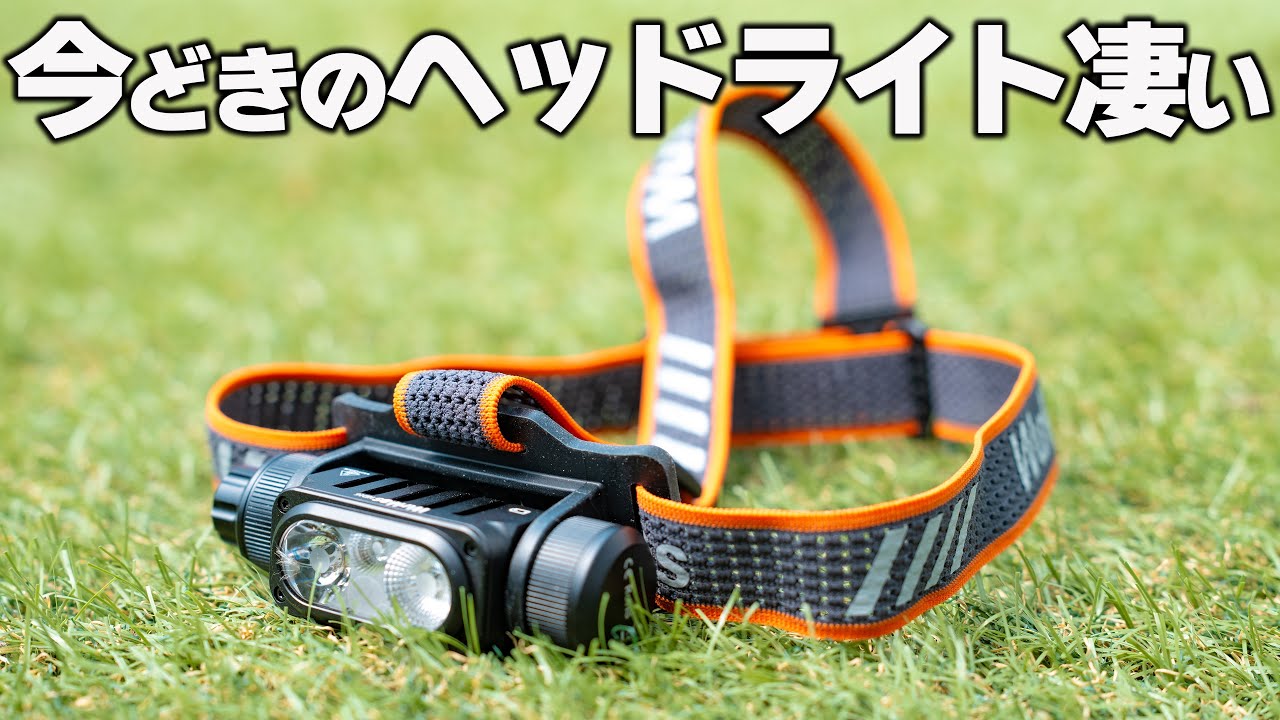 Modern LED headlights are amazing: the 