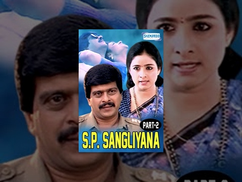 SP Sangliyana Part 2 | Kannada Full Movie | Shankarnag, Bhavya, Ashok