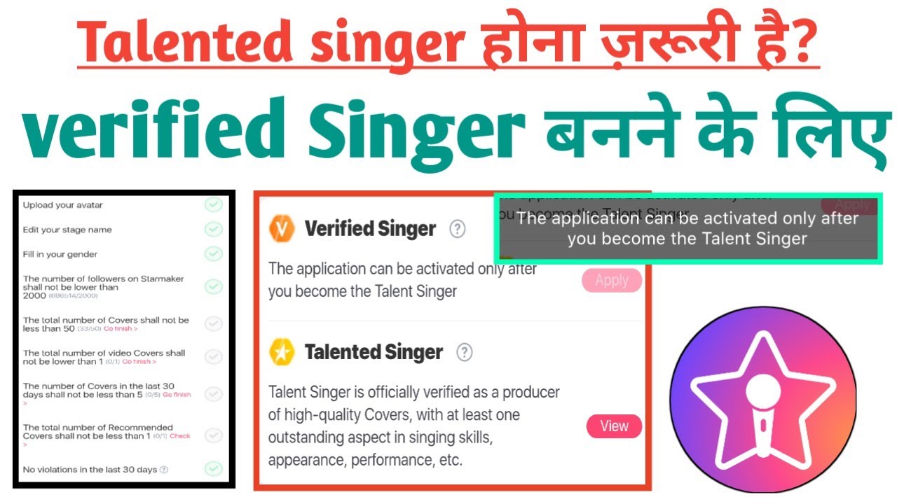 how to become a verified Singer|| StarMaker talented singer & verified ...