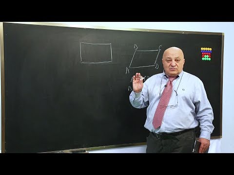 ცვანციკას ონლაინ გაკვეთილები - მართკუთხედი პარალელოგრამი