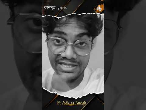 Hotel Check-in থেকেই বিপদ! বাংলাদেশে একটি রাত | Horror | Bangla Vuter Golpo | Ullas Das