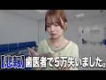 【大失敗】5万円を失いました。