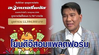 ดรามา \