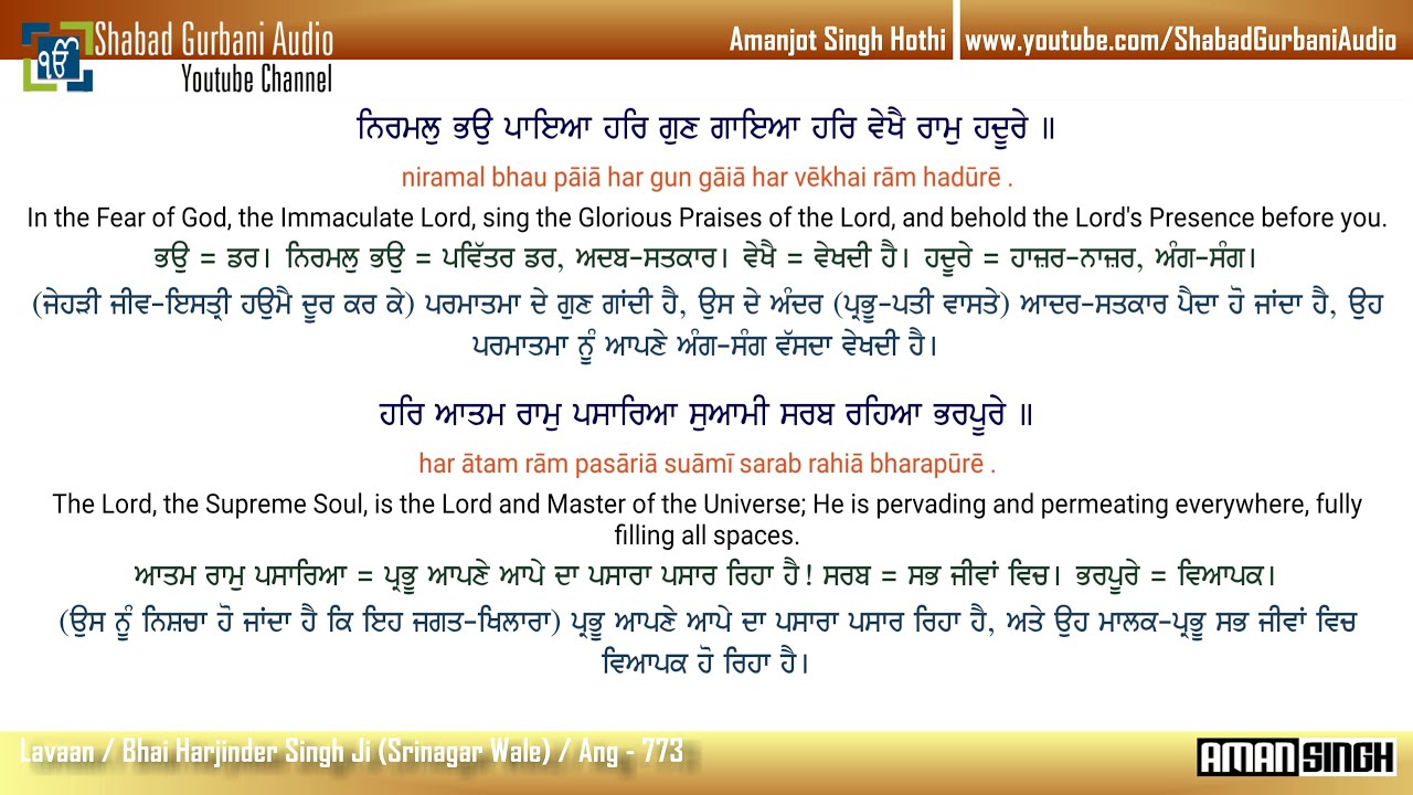 7Lavaan Anand Kaaraj  Bhai Harjinder Singh Ji  Punjabi  English Lyrics  Meaning  Gurbani