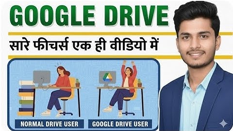 Google drive me folder kaise banaye | how to create folder in google drive