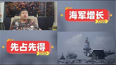 [天天硬事4488期]——01 印媒称中国2035年将拥有6艘航母，对中国的军力膨胀感到担忧，印度为何怕中国获得海军地位 02 沙特阿美CEO中国石油需求强劲且不断增长，正寻找进一步投资机会 - 天天要闻