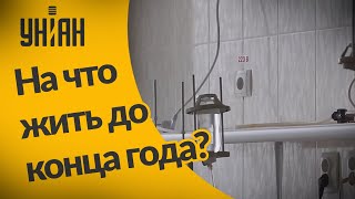 Денег на леченеие COVID-19 больше нет!