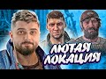 САМАЯ ЛЮТАЯ ЛОКАЦИЯ В DYING LIGHT 2 STAY HUMAN #6