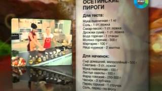 Зарина Бугаева на телеканале 