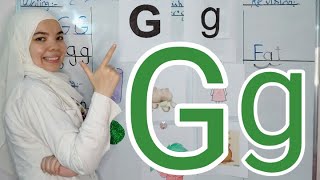 شرح letter g على طريقة جولي فونكس | كورس تأسيس اللغة الإنجليزية من الصفر