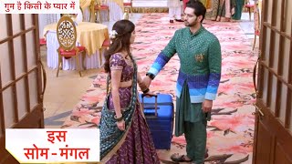 Ghum Hain Kisikey Pyaar Meiin Today NEW PROMO | 31st March 2024 |