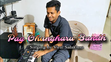 Pag Ghungroo Bandh Meera Nachi || Classical Song || Viral Salakhna