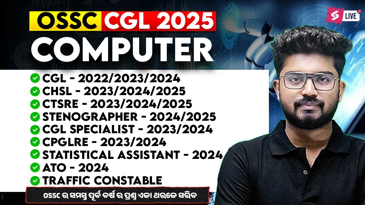 OSSC CGL 2025 | OSSC CGL Computer Class 2025 | Odisha CGL Computer Questions By Shakti Sir