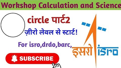 ISRO TECHNICIAN-B SCIENCE AND MATH IMPORTANT QUESTIONS | ISRO Workshop Calculation & Science