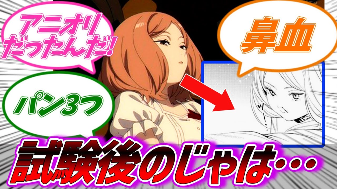 【葬送のフリーレン】のじゃ娘エーデルの凄いところってさに対する読者の反応集【反応集】