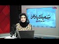شد حيلك يا وطن 1 6 2023