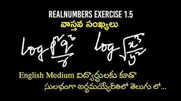 10th class maths in telugu/1st Chapter Realnumbers Exercise 1.5/Realnumbers in telugu