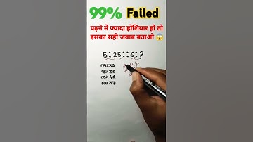 Group D Number Analogy || रीजनिंग classes|| #shortsfeed#shortvideo #youtubeshorts #yt#numberanalogy