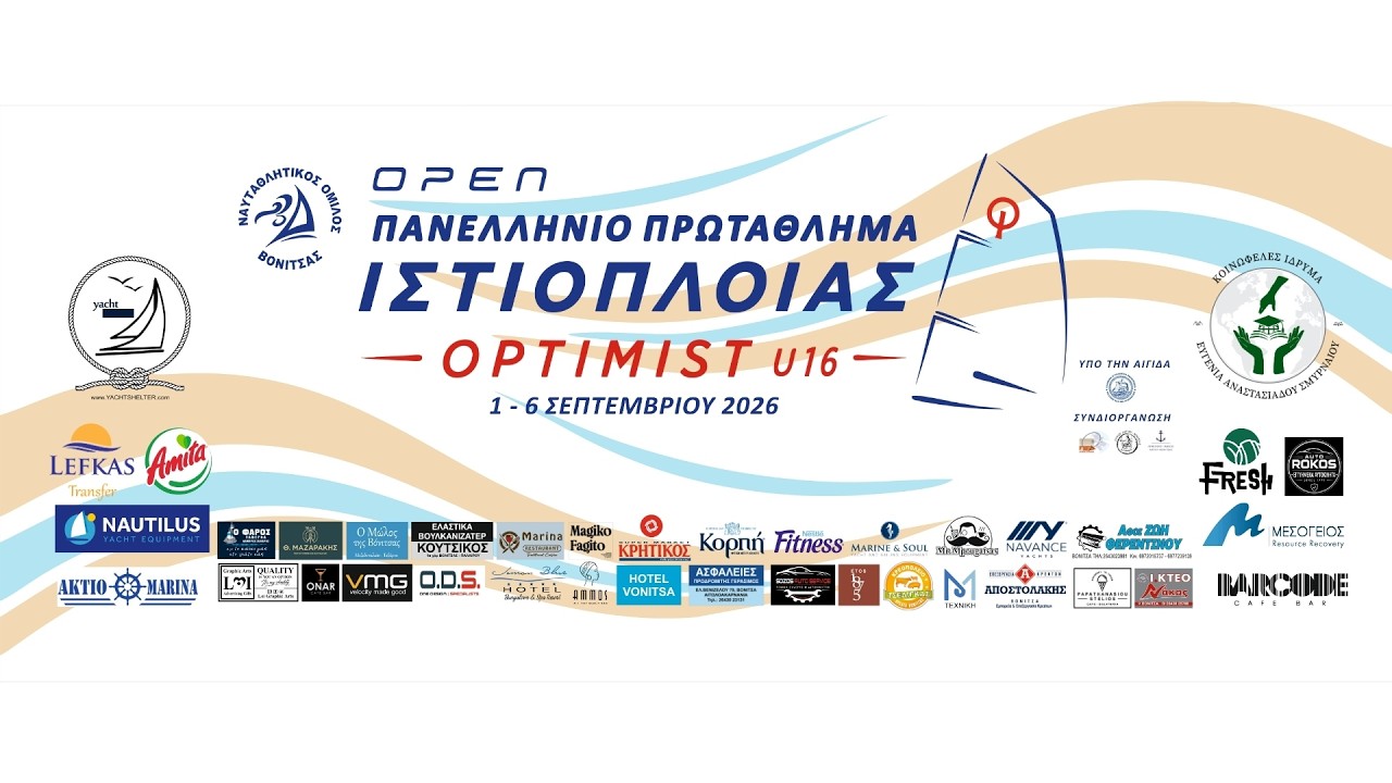 ⁣Τελετή Έναρξης OPEN - Πανελλήνιο Πρωτάθλημα OPTIMIST U16