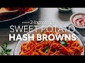 2-Ingredient Sweet Potato Hash Browns | Minimalist Baker