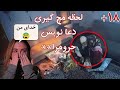 ویدیو تجاوز مرد دعانویس و جادوگر به زن بی دفاع لحظه دستگیری مرد متجاوز توسط پلیس ترکیه 18 ویدیو تجاوز مرد دعانویس و جادوگر به زن بی دفاع لحظه دستگیری مرد متجاوز توسط پلیس ترکیه 18