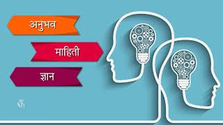 Soft Skill | 6 Steps of Active listening | Marathi screenshot 5