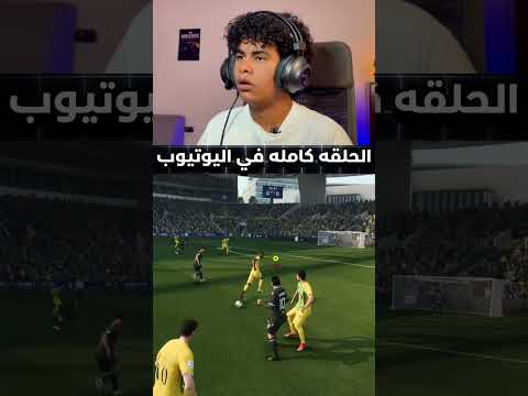 الحراس زهقو مني فيفا 26  اكسبلور 